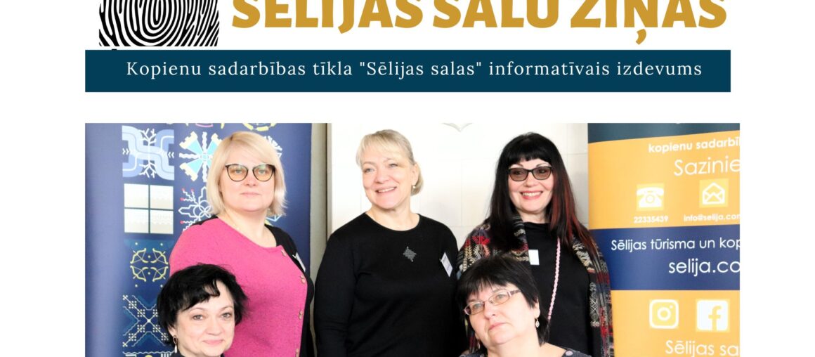 Iznācis informatīvā izdevuma "Sēlijas salu ziņas" septembra numurs