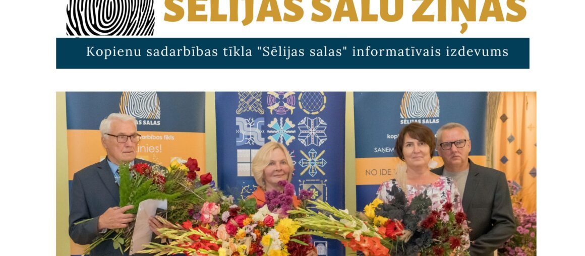 Lasāms informatīvā izdevuma "Sēlijas salu ziņas" oktobra numurs