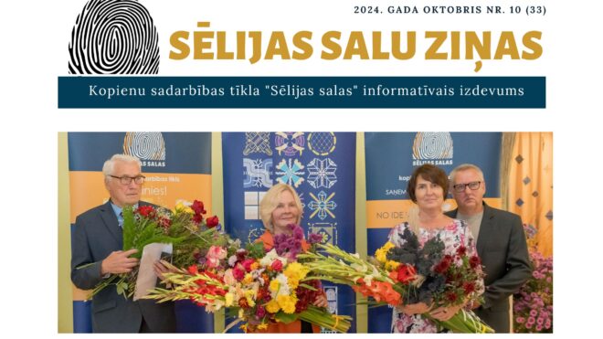 Lasāms informatīvā izdevuma "Sēlijas salu ziņas" oktobra numurs