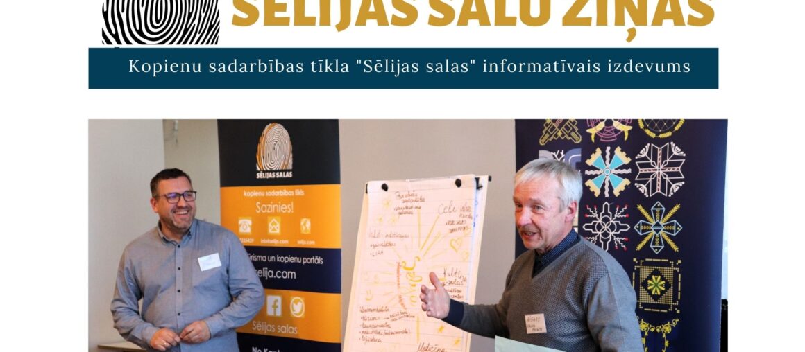 Lasāms informatīvā izdevuma "Sēlijas salu ziņas" februāra numurs