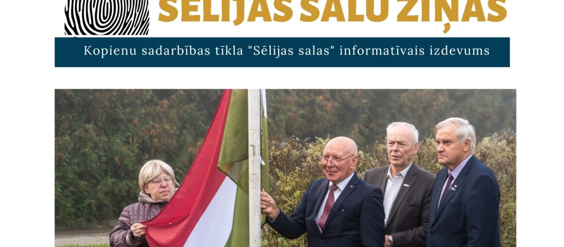 Iznācis informatīvā izdevuma "Sēlijas salu ziņas" maija numurs