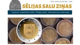 Iznācis informatīvā izdevuma "Sēlijas salu ziņas" jūlija numurs