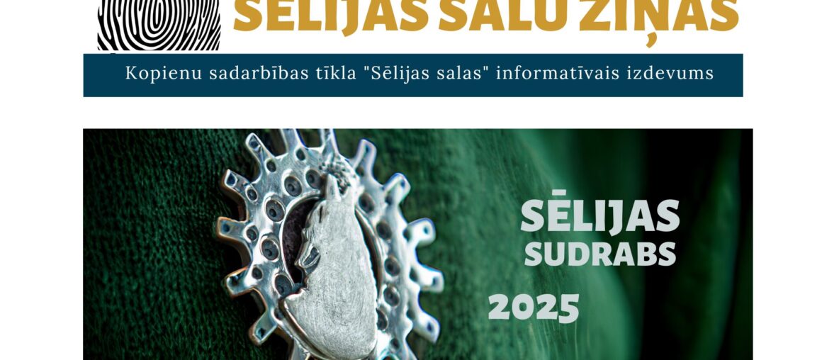 Iznācis informatīvā izdevuma "Sēlijas salu ziņas" augusta numurs