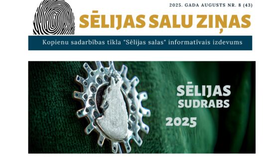 Iznācis informatīvā izdevuma "Sēlijas salu ziņas" augusta numurs