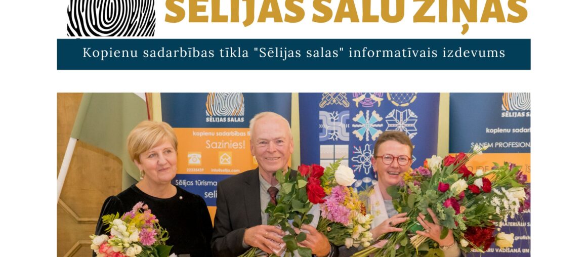 Iznācis informatīvā izdevuma "Sēlijas salu ziņas" oktobra numurs