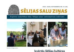 Sēlijas salu ziņas, 11, 2025