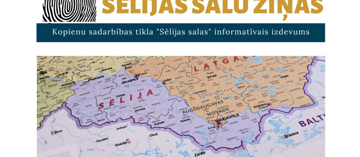 Iznācis informatīvā izdevuma "Sēlijas salu ziņas" decembra numurs