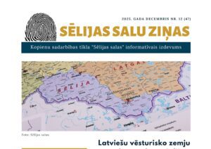 Sēlijas salu ziņas, 12, 2025