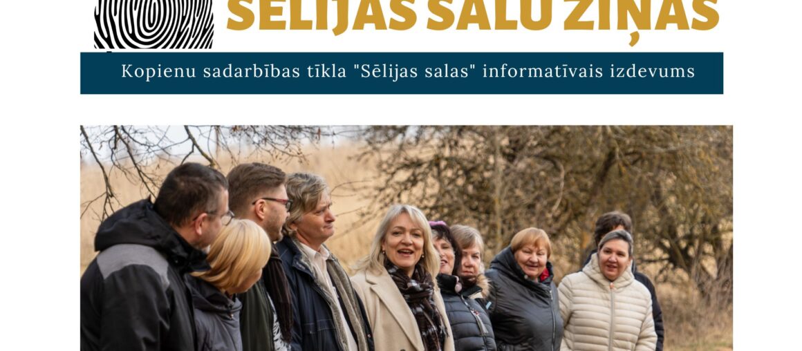 Iznācis informatīvā izdevuma "Sēlijas salu ziņas" janvāra numurs