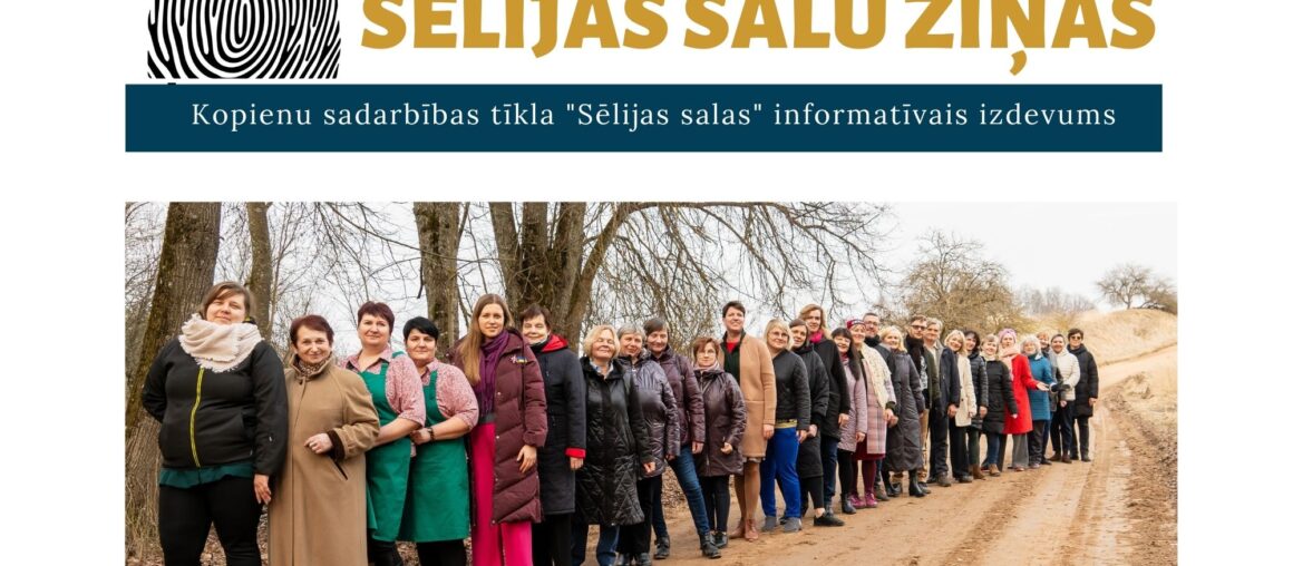Iznācis informatīvā izdevuma "Sēlijas salu ziņas" februāra numurs