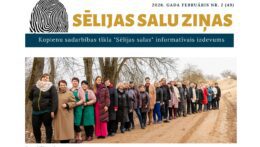 Iznācis informatīvā izdevuma "Sēlijas salu ziņas" februāra numurs