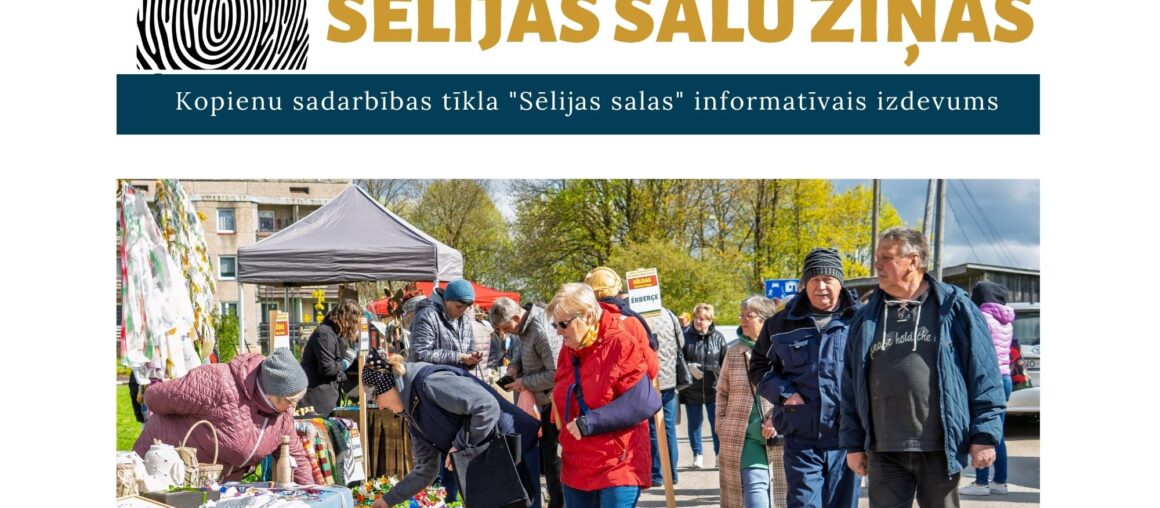 Iznācis aprīļa informatīvais izdevums "Sēlijas salu ziņas"