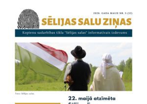 Sēlijas salu ziņas, 5, 2026