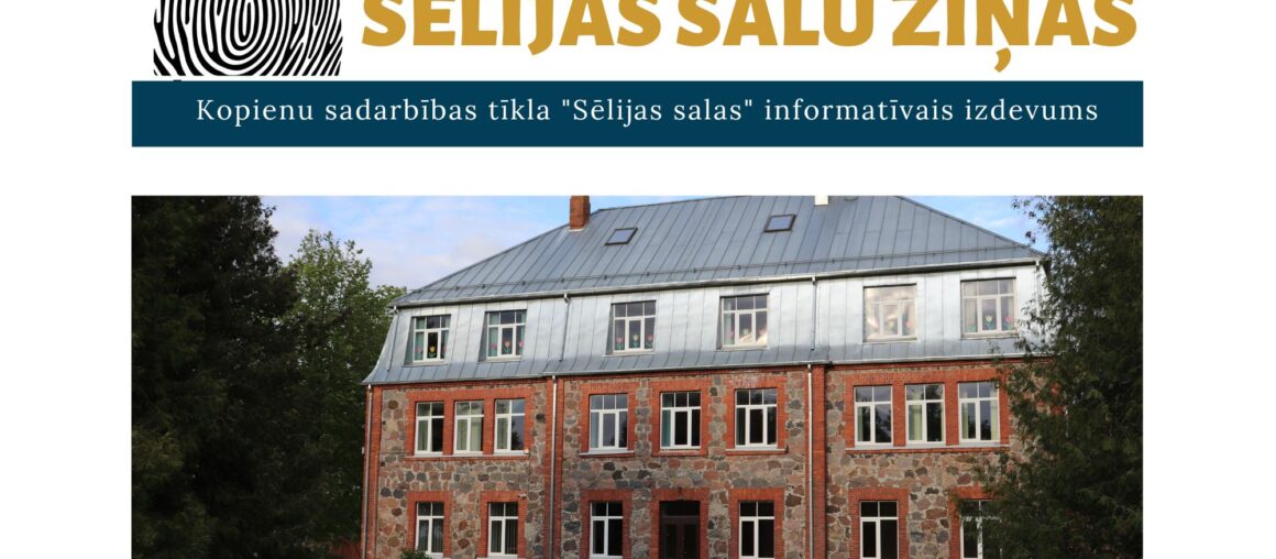Iznācis jūnija informatīvais izdevums “Sēlijas salu ziņas”