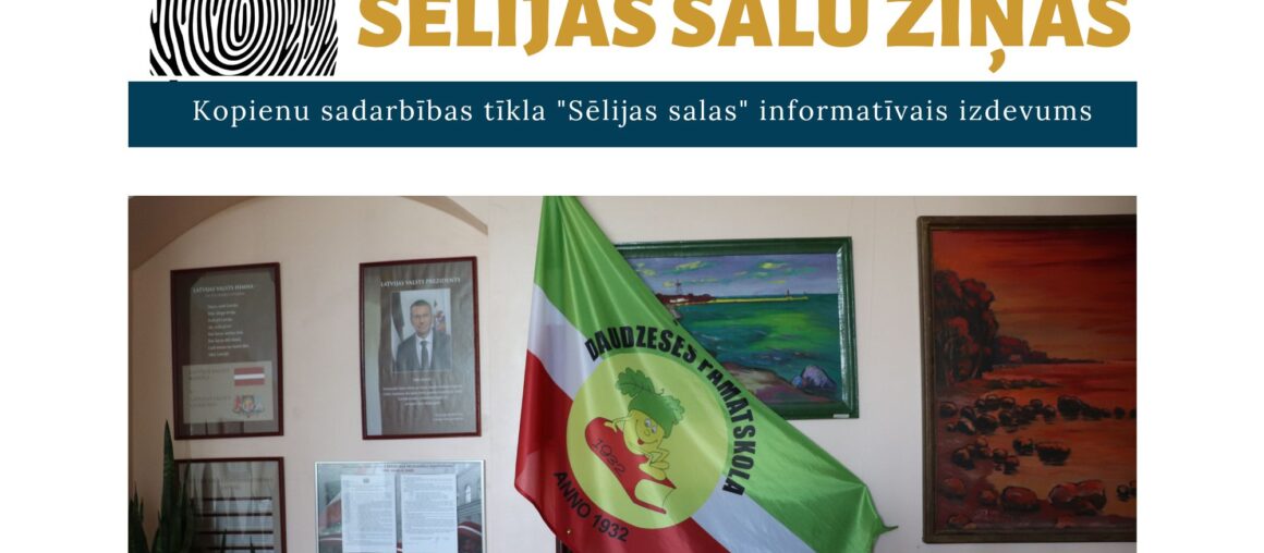 Lasāms jūlija informatīvais izdevums “Sēlijas salu ziņas”