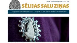 Klāt informatīvā izdevuma "Sēlijas salu ziņas" augusta numurs