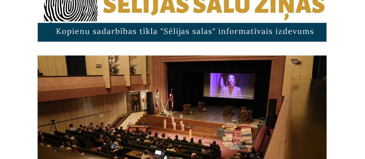 Iznācis septembra informatīvais izdevums “Sēlijas salu ziņas”
