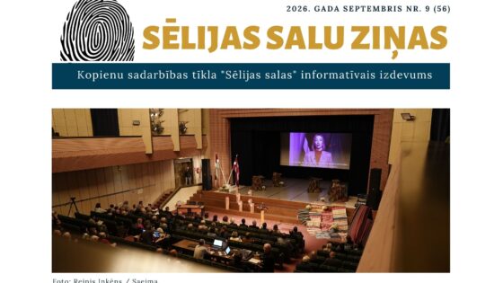 Iznācis septembra informatīvais izdevums “Sēlijas salu ziņas”
