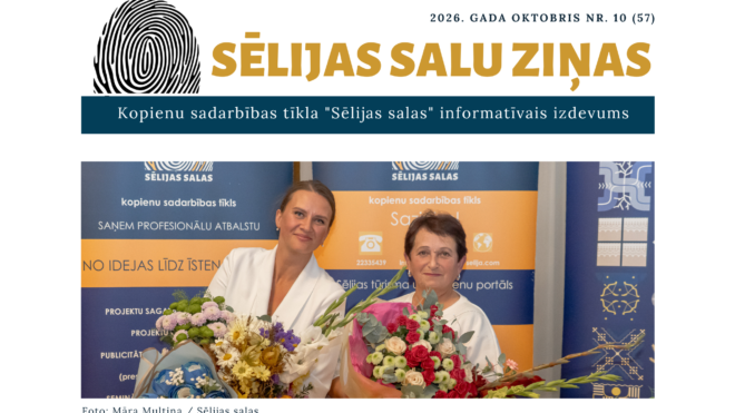 Iznācis oktobra informatīvais izdevums “Sēlijas salu ziņas”